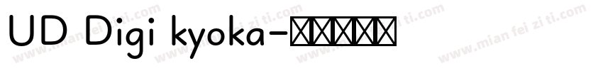 UD Digi kyoka字体转换